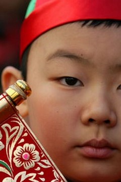 Chinois